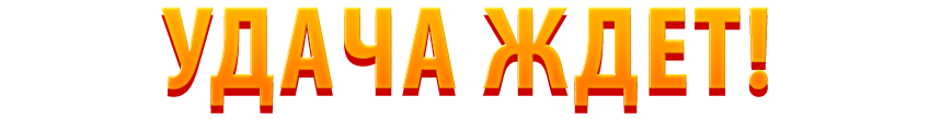 winkg